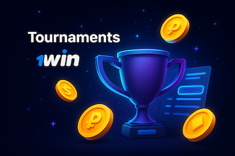 Турниры 1win